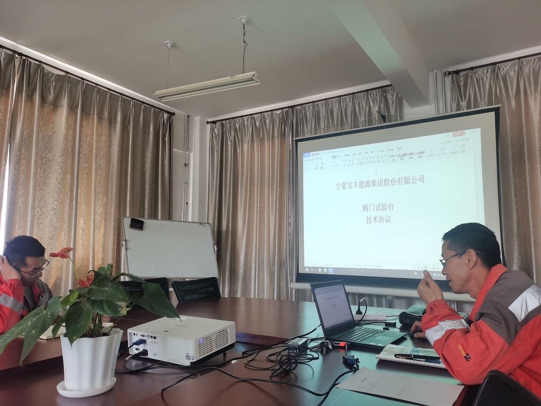 公司中標(biāo)寶豐能源維修廠閥門試驗(yàn)臺(tái)采購項(xiàng)目